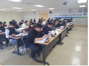 1차, 2차 심사 사진