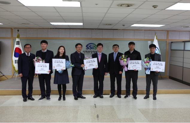 시상식(2018.1월 시무식)