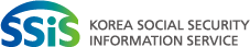 한국사회보장정보원