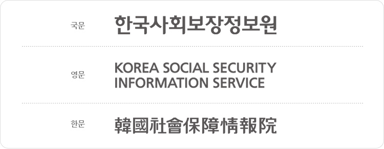 로고타입