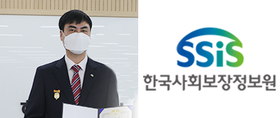 「제2회 적극행정 유공 정부 포상」대통령 표창 (이승조 부장)