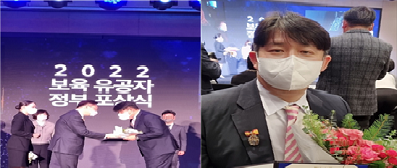 2022년 보육 유공자 정부 포상 대통령상 수상 (김유석 부장)
