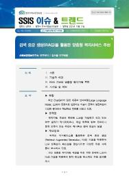[2024-2] 검색 증강 생성(RAG)을 활용한 맞춤형 복지서비스 추천