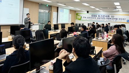 한국사회보장정보원. 신한대와 ESG 역량강화 토론회 개최
