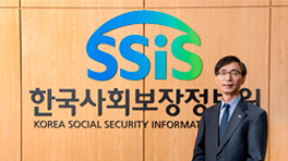 “몰라서 못 받는 복지는 없다” 한국사회보장정보원, 디지털 혁신으로 복지 변화 예고 [디지틀조선일보 인터뷰]