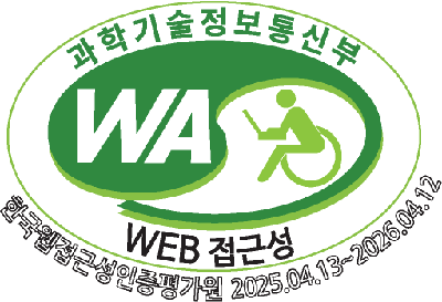 한국사회보장정보원 기관 누리집, 16년 연속 ‘웹 접근성 품질인증’ 획득