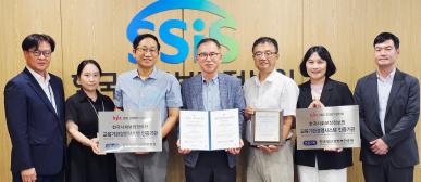 교육기관경영시스템(ISO21001) 인증 획득