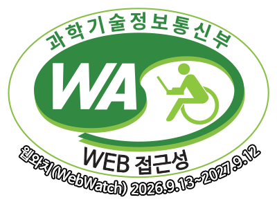 모두의 복지포털, 복지로 … PC 웹 접근성 4년 연속 인증