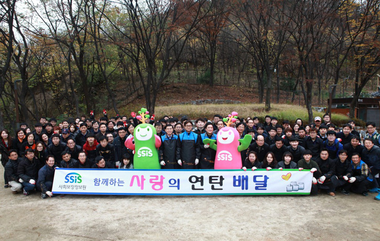 사회보장정보원, 연말 맞이 따뜻한 사랑 나눔 실천