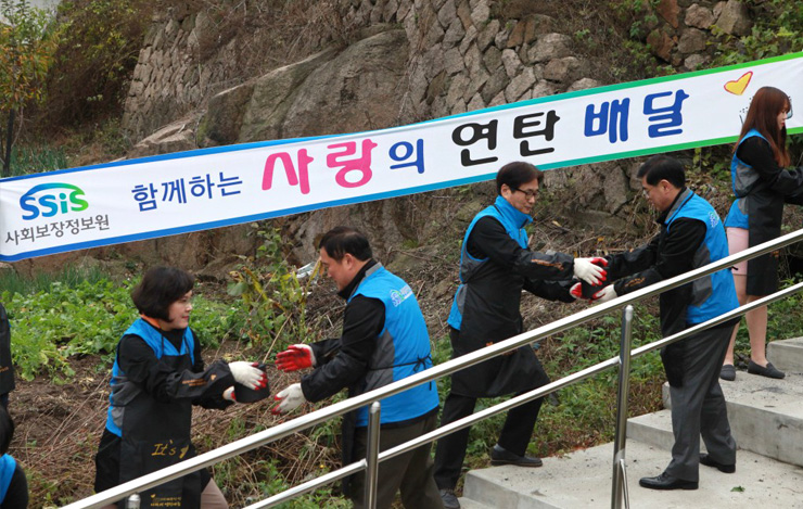 사회보장정보원, 연말 맞이 따뜻한 사랑 나눔 실천