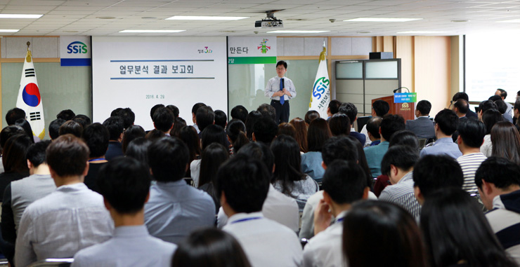 국정과제 수행에 만전을 기하고, 직원들의 삶의 질이 보장되는 직장문화를 만들기 위하여 업무분석 결과 보고회를 개최하였다.