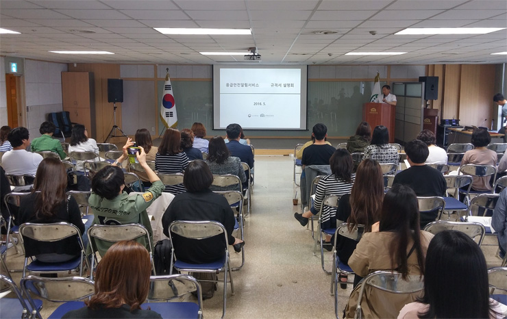 사회보장정보원 주관으로 이루어진 이날 댁내 장비 규격서 설명회 진행 후 규격서 개선에 대해서 토론을 진행하고 있다.