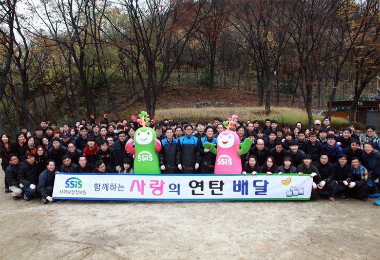 사회보장정보원 임직원들이 11월 19일(목) 서울 홍제동 개미마을에서 ‘사랑의 연탄 나눔 봉사’ 활동을 하였다. 