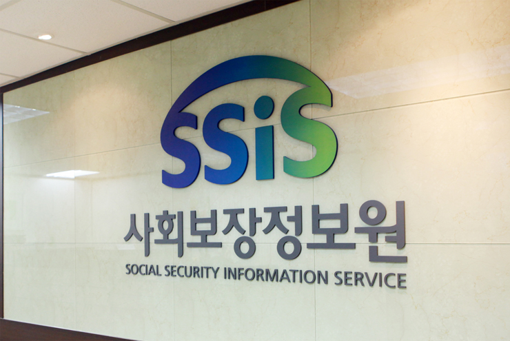 사회보장정보원이 기획재정부가 주관한 ‘2015년도 공공기관 경영실적 평가’에서 최고 등급인 A등급을 달성했다.