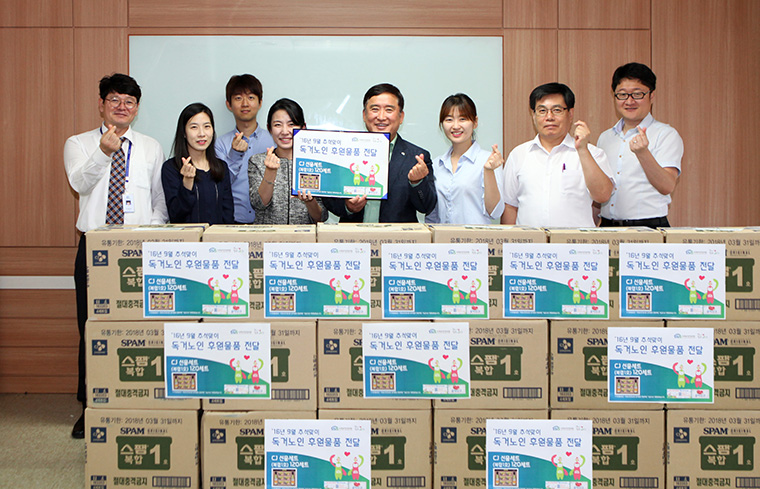 사회보장정보원, 추석맞이 독거어르신 후원물품 전달