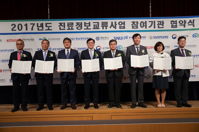 사회보장정보원-보건복지부-거점의료기관*, 진료정보교류사업 업무협약 체결 