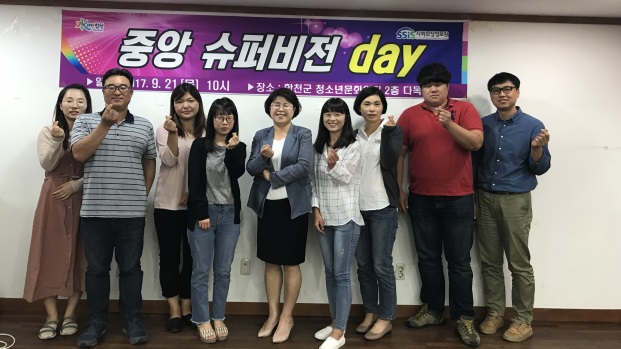 사회보장정보원, 「중앙 슈퍼비전 day」 실시