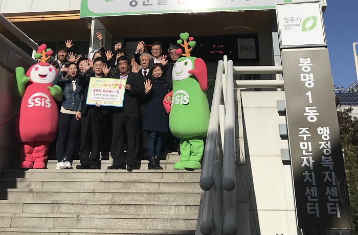 사회보장정보원, 맞춤형 복지 현장 방문