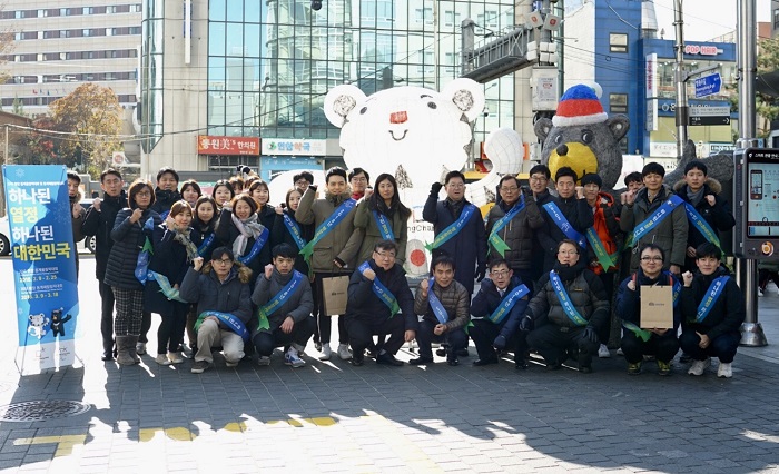 사회보장정보원, 평창동계올림픽 성공기원 홍보캠페인 진행