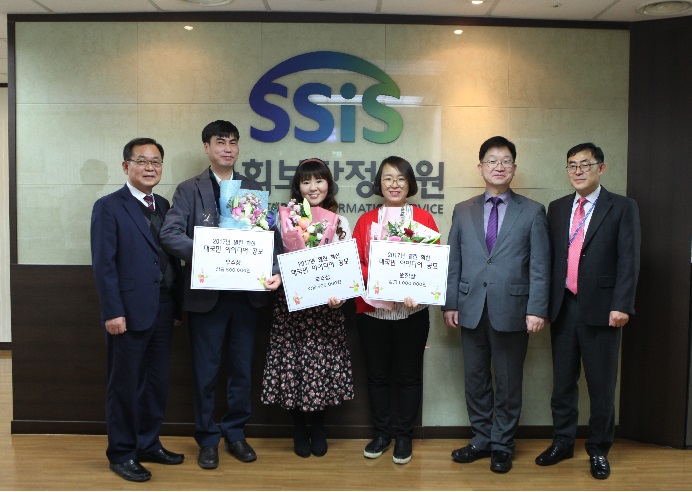 사회보장정보원, 열린혁신에 국민 아이디어를 담아