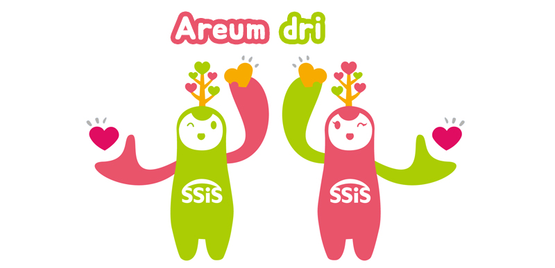 Introduction of the characters areum and dri