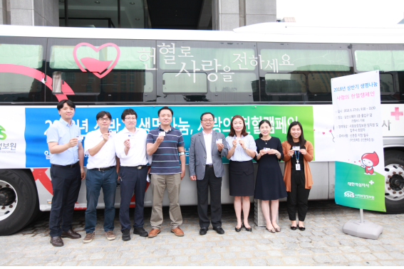 사회보장정보원, 임직원 대상‘헌헐 캠페인’실시