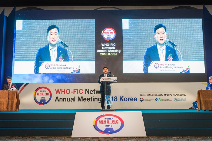 2018년 WHO-FIC 네트워크 연례회의 한국 개최