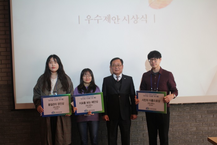 사회서비스 품질평가 현장체험단 우수제안 발표회 개최