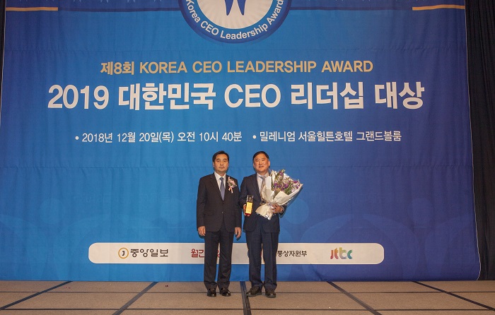 사회보장정보원 임희택 원장, 2019 대한민국 CEO 리더십 대상 수상