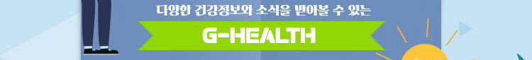 지헬스