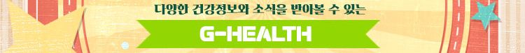 지헬스