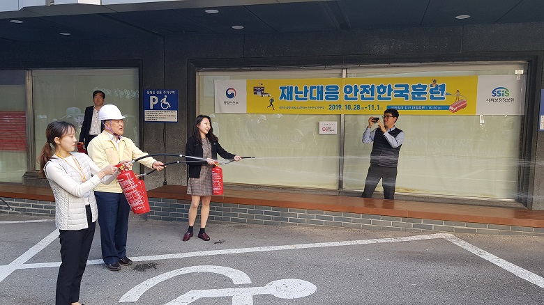 2019년 재난대응 안전한국훈련