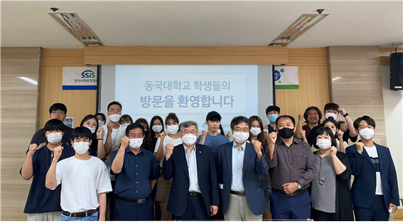 한국사회보장정보원 인체통신 기반 라이프로깅 시스템 실증 연구 설명회 개최 사진