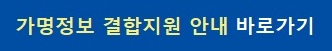 결합전문기관 바로가기