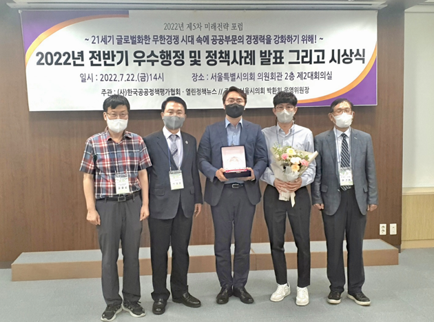 한국사회보장정보원 유호범 부장, 김정균 과장(중앙)이 7월 22일, 서울시의회 의원회관에서 (사)한국공공정책평가협회·(사)한국정책개발학회 주관 2022년 전반기 우수행정 및 정책사례 '우수상'을 수상하고 있다.