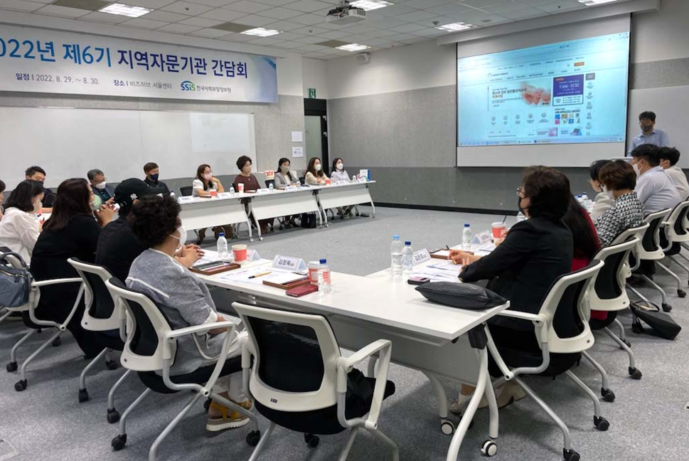 2022년도 제6기 지역자문기관 간담회에서 사회서비스 관련 질의응답을 진행하고 있다. 
