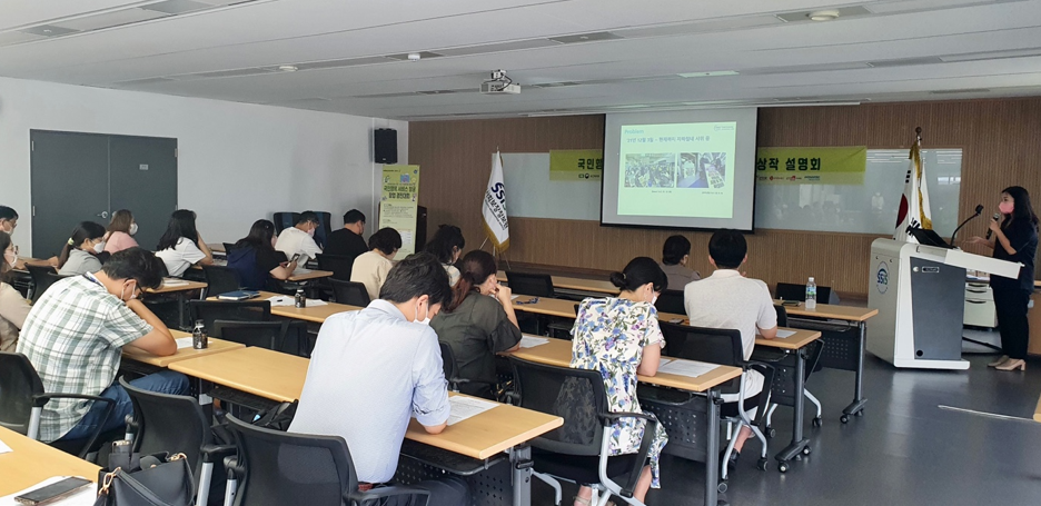 8월 10일 ‘국민행복 서비스 발굴？창업경진대회’에서 선정된 우수작품 소개 설명회를 진행하고 있다.