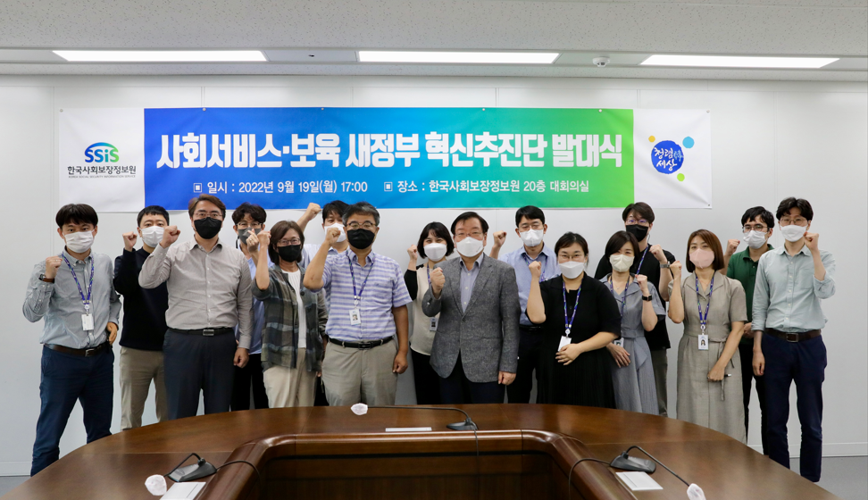 맹호영 기획이사가 ‘사회서비스？보육 새정부 혁신추진단’ 출범을 선포하고 있다. 