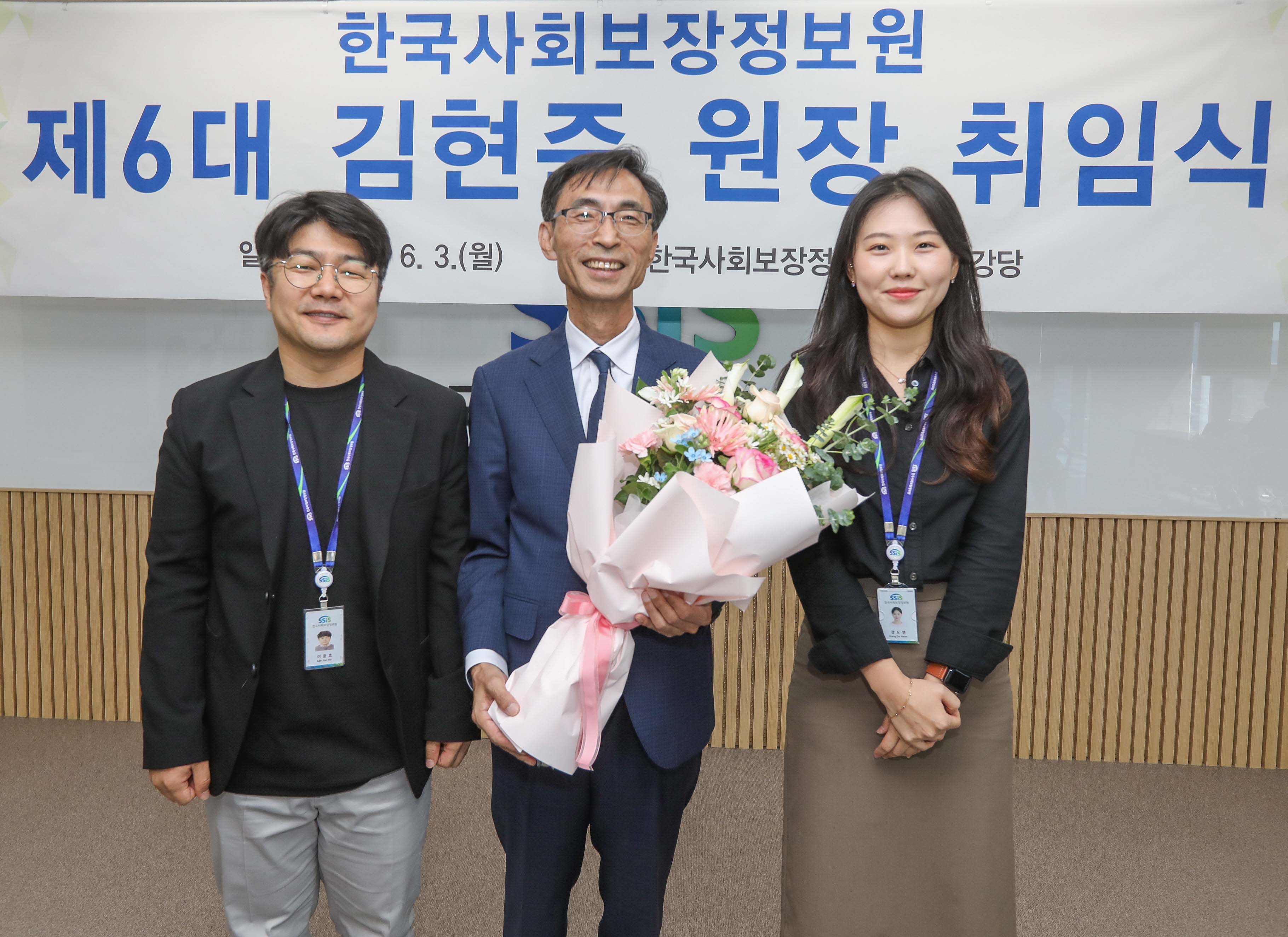 한국사회보장정보원 김현준 원장(가운데)이 직원들과 기념 사진을 촬영하고 있다