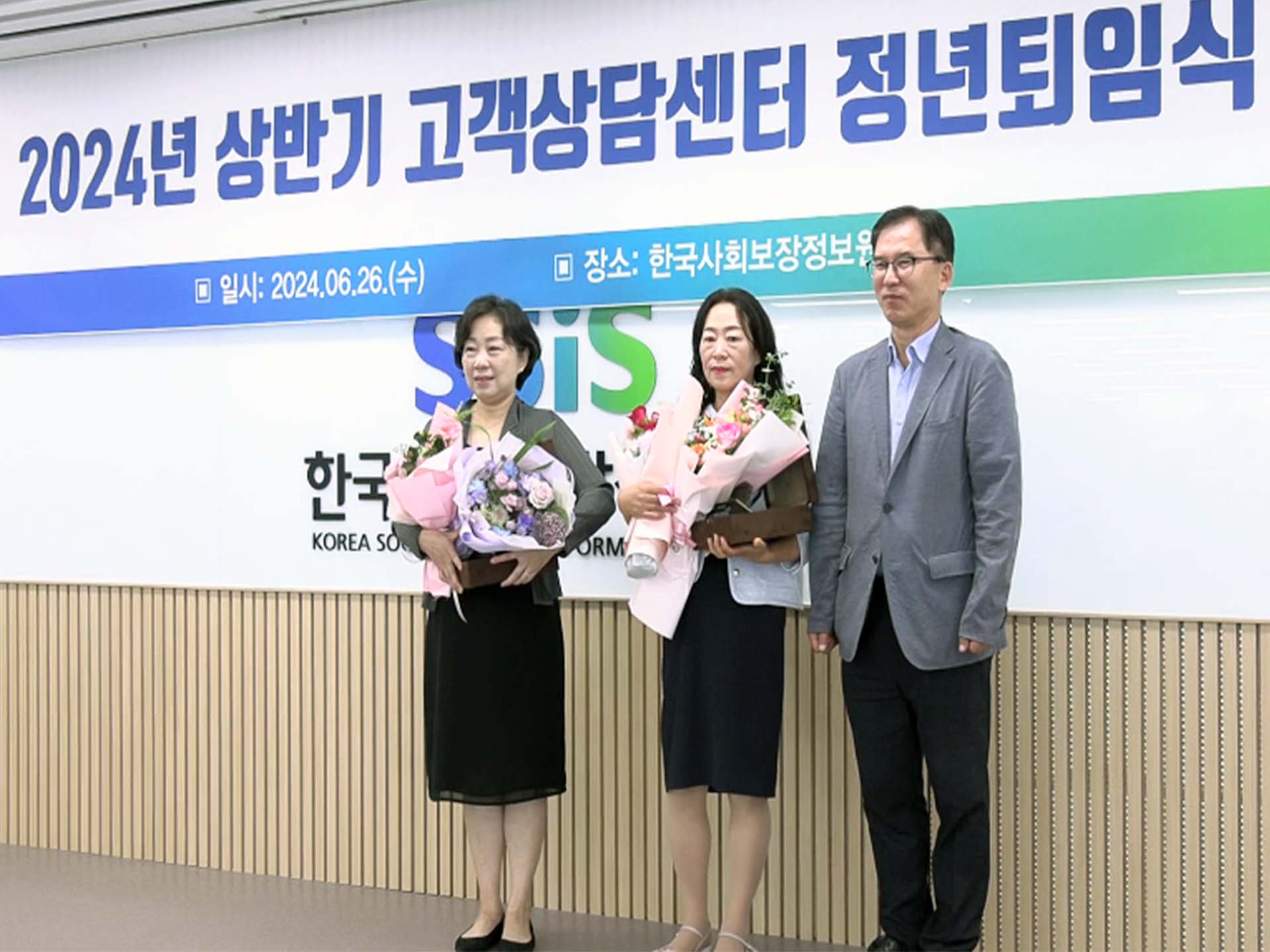 상담사 정년퇴임식