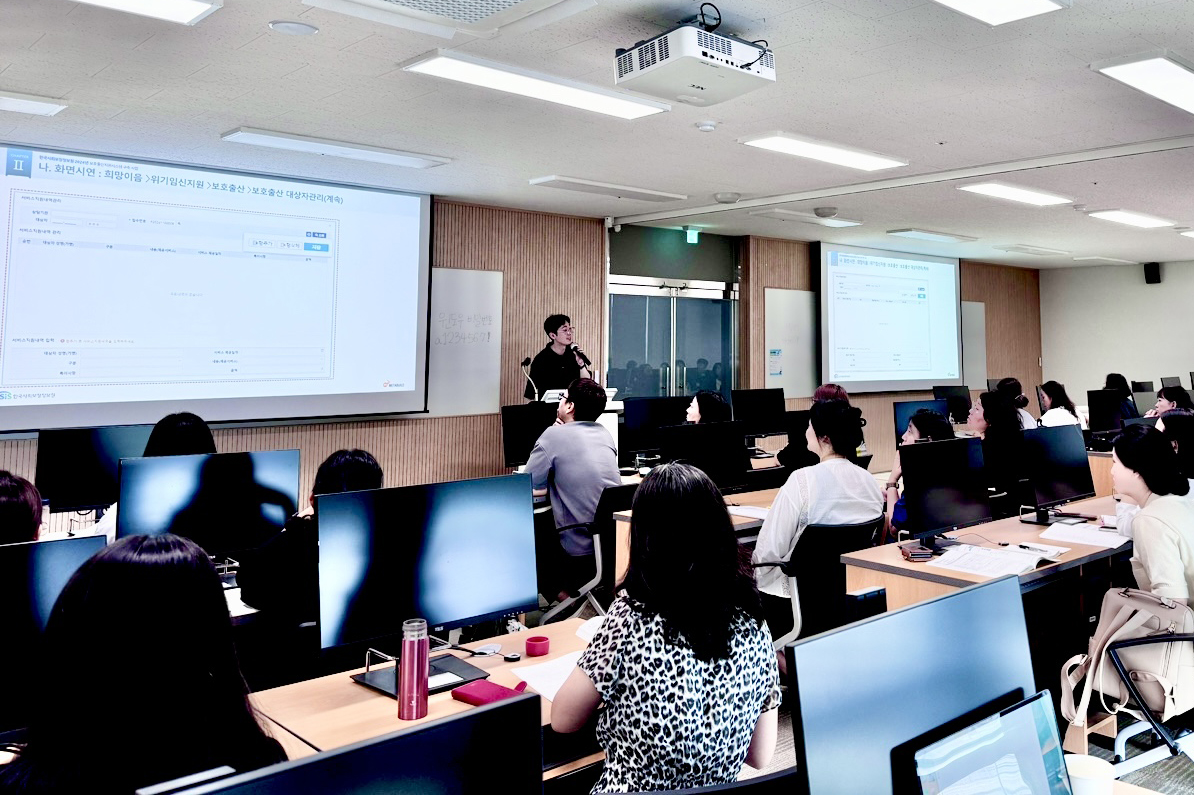 위기임신지원시스템 교육