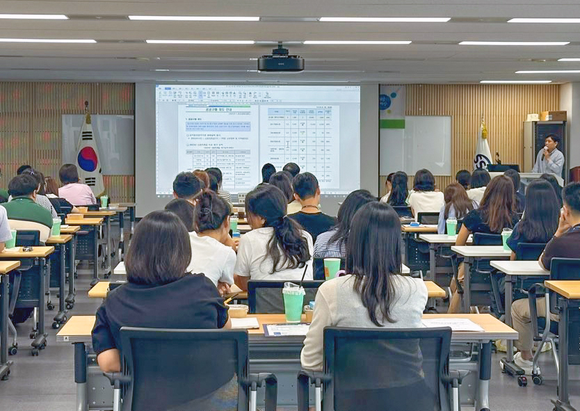 상생협력동반성장교육