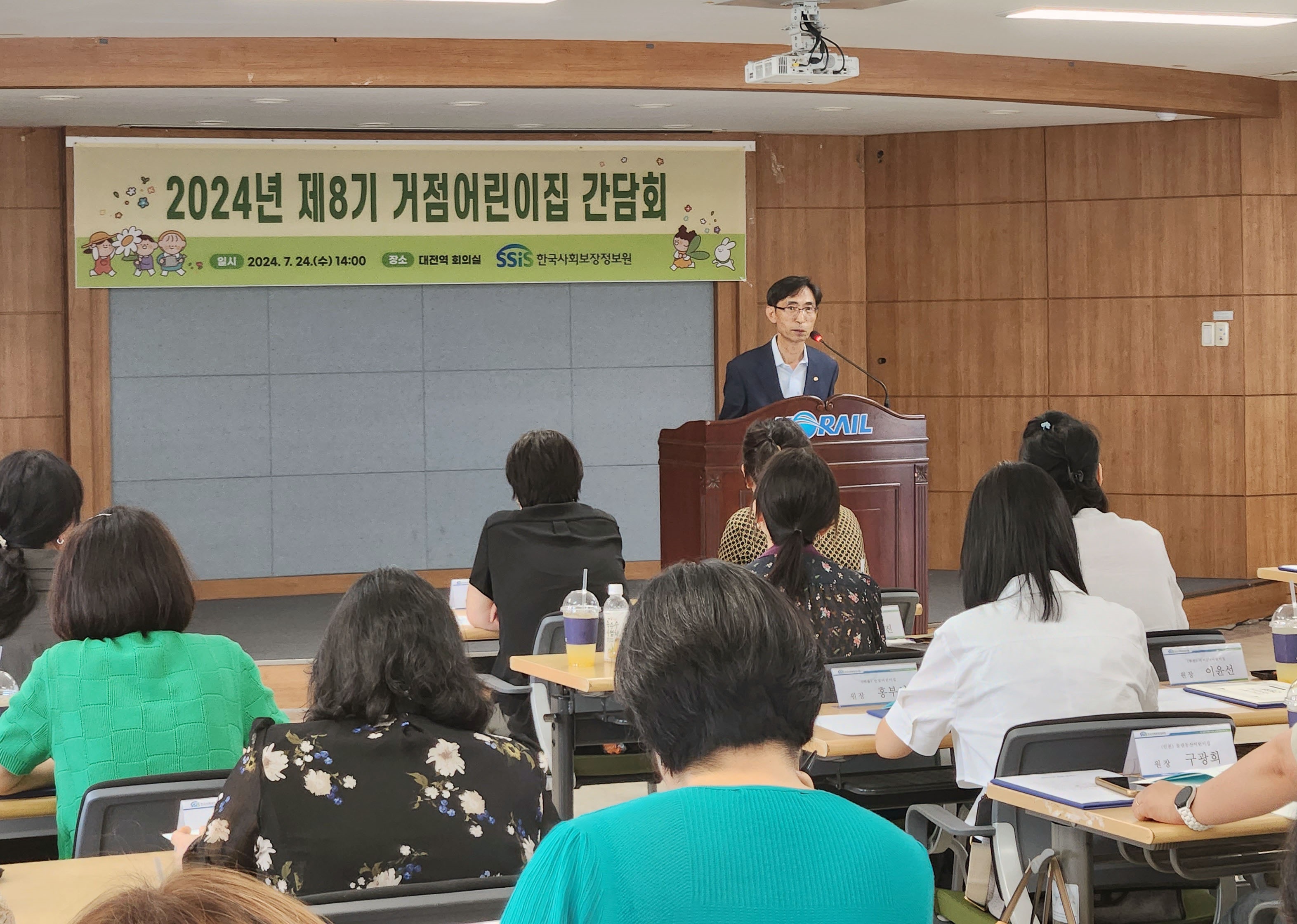 한국사회보장정보원 김현준 원장이 제8기 거점어린이집 간담회에서 인사말을 하고 있다. 한국사회보장정보원 김현준 원장이 제8기 거점어린이집 간담회에서 인사말을 하고 있다.