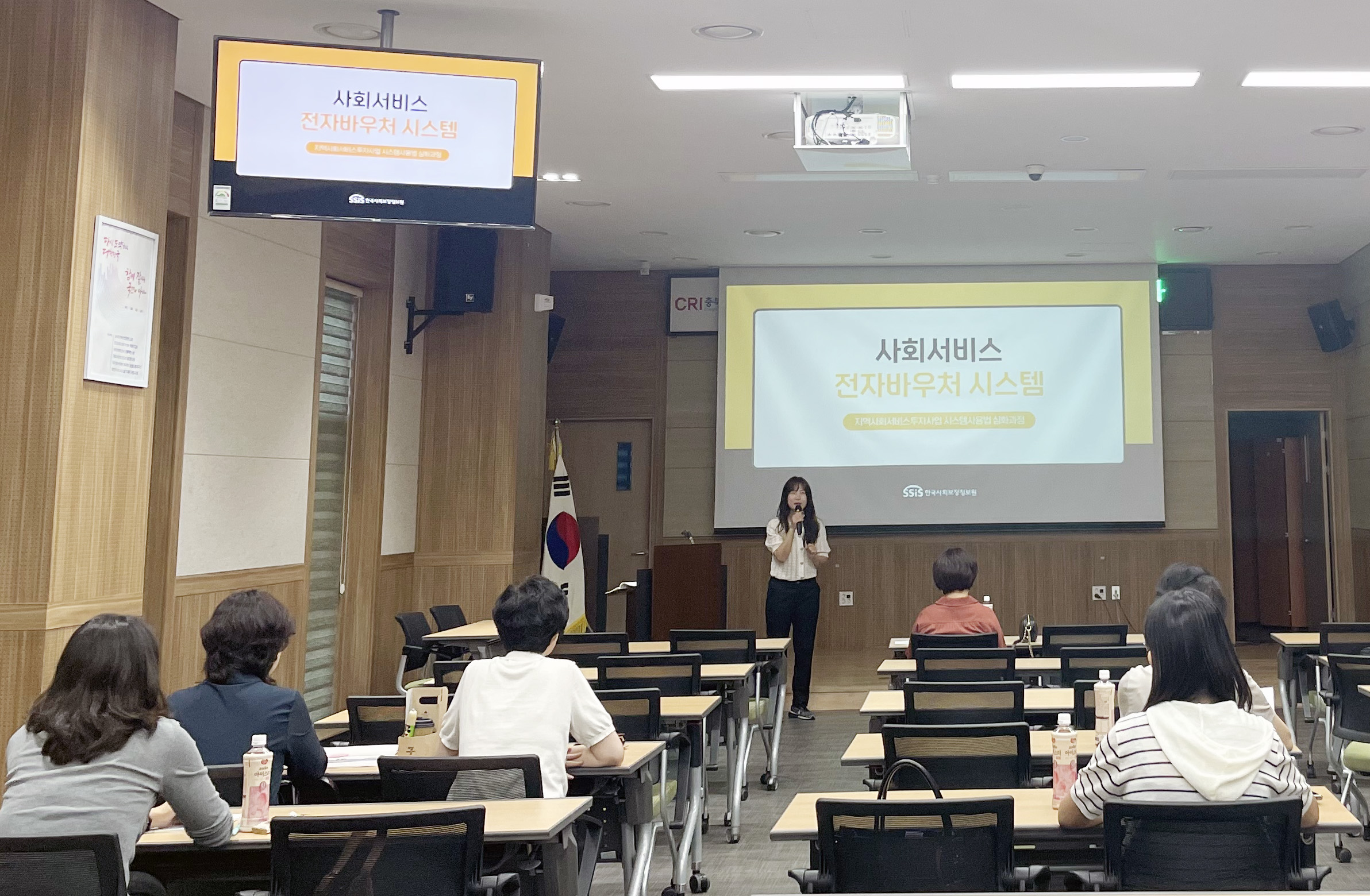 [한국사회보장정보원 구자은 전문강사가 교육생들을 대상으로 교육을 진행하고 있다./ 한국사회보장정보원]