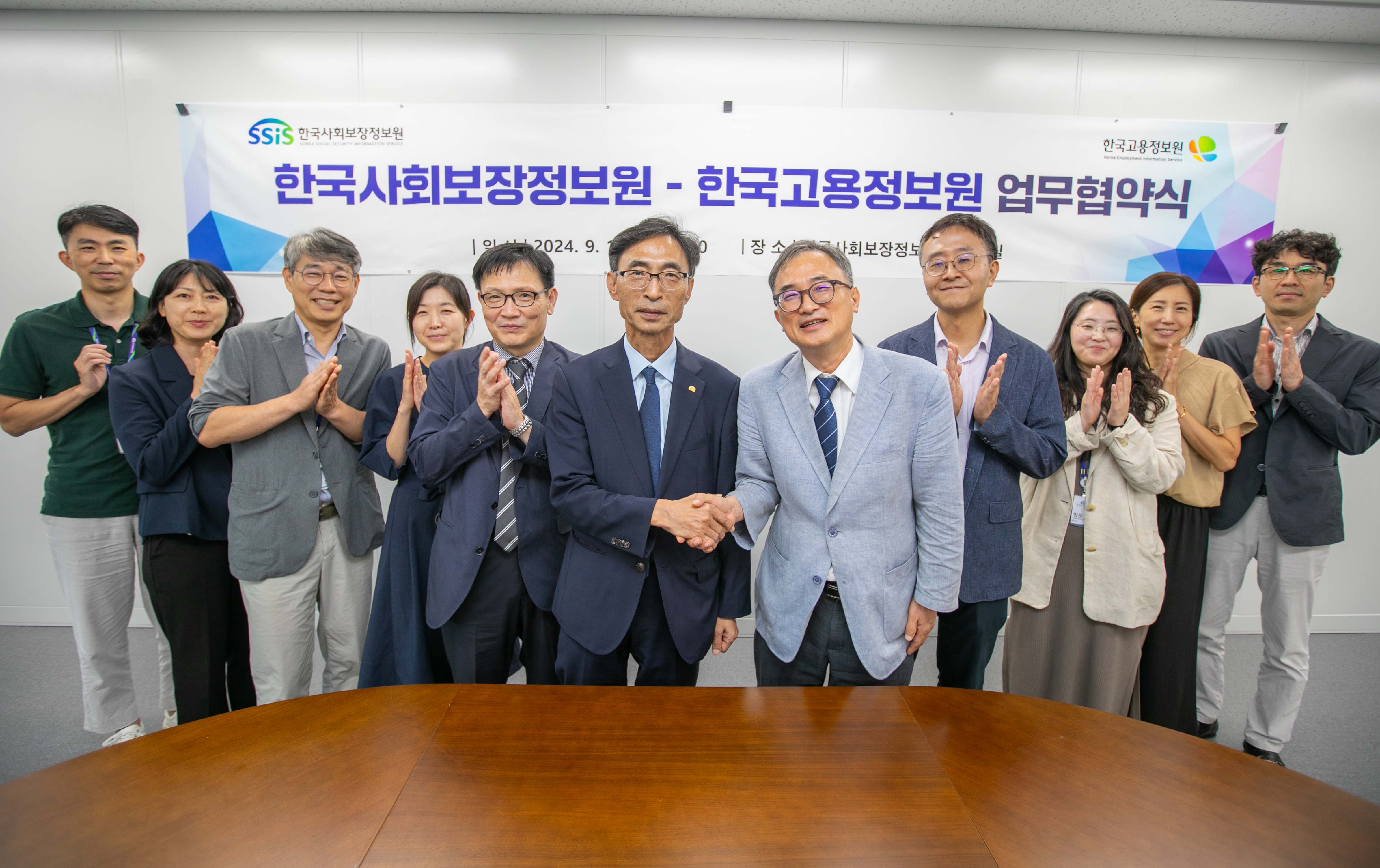 [김현준 한국사회보장정보원장(왼쪽)과 신종각 한국고용정보원장 직무대행이 국가공공데이터 활용 및 발전을 위한 업무협약서에 서명한 뒤 기념촬영을 하고 있다./ 한국사회보장정보원]