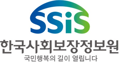 한국사회보장정보원