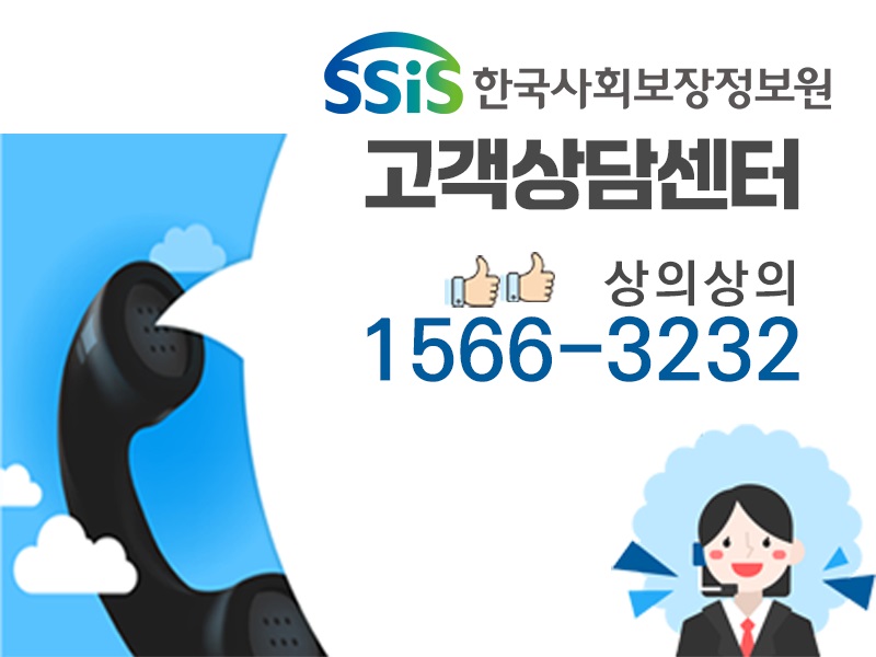 유보통합포털 문의 유보통합포털 문의