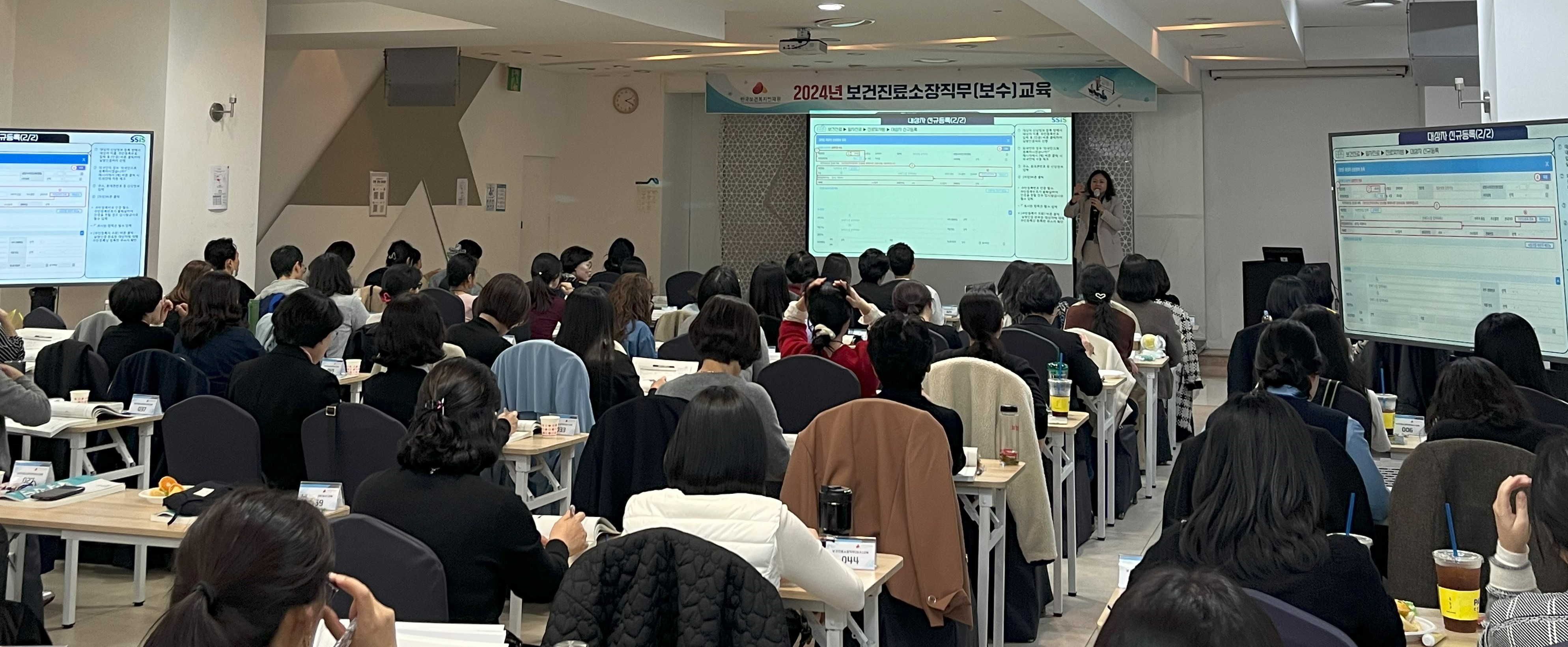 [한국사회보장정보원 이세희 전문강사가 보건진료소장을 대상으로 교육을 진행하고 있다./ 한국사회보장정보원]