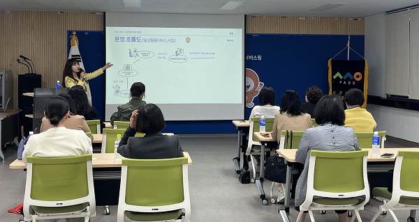 한국사회보장정보원, 일상돌봄서비스사업 제공기관 대상 사회서비스전자바우처 교육 한국사회보장정보원, 일상돌봄서비스사업 제공기관 대상 사회서비스전자바우처 교육