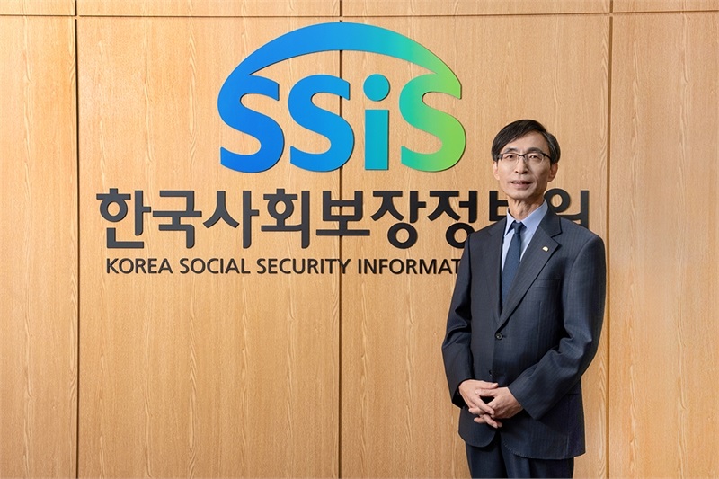 한국사회보장정보원 김현준원장
